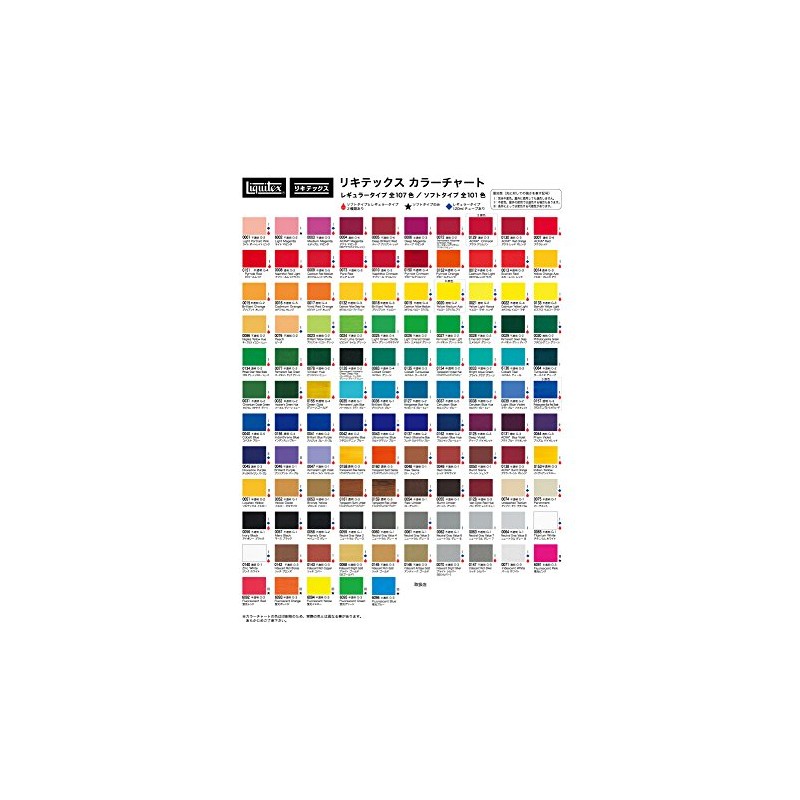 リキテックス アクリル絵具 リキテックスカラー レギュラータイプ ジンク ホワイト 140 60ml(2OZ)