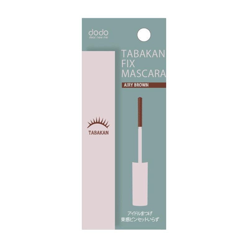 Dodo Fix Mascara 02 Airy Brown (4.5g)