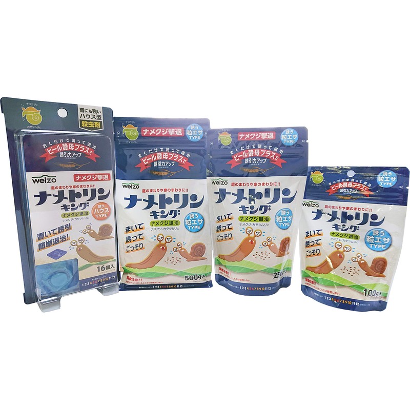 WELZO 16 Pack Namet King House Type