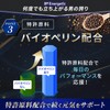 Be Energetic 特許原料 Physta配合 トンカットアリ シトルリン アルギニン マカ 亜鉛 サプリ