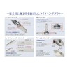 JAPPY Lighting Duct Hanging Hook JLD-8543W