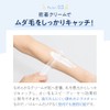 TBC Esthetic TBC Epi Remover, N, 7.1 oz (200 g),