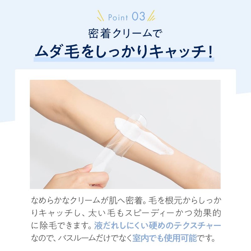 TBC Esthetic TBC Epi Remover, N, 7.1 oz (200 g),
