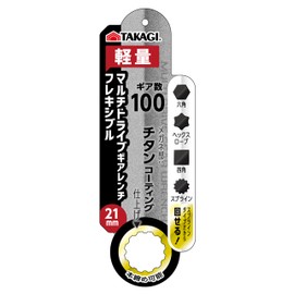 Takagi Multi-Drive Gear Wrench, Flexible, 0.8 inch (21 mm), Ratchet Wrench, 180°, Number of Gears, 100 Gears, Lightweight, Work Tool, Bolts and Nuts Tightening, Loosening