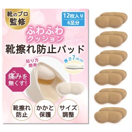 Heel Pad, Blister Prevention Tape, Shoe Prevention Tape (Shoe Pro Supervision / Prevents Heel Pilling), Anti-Slip Tape, Shoe Sizing, Heel Protection, Cushion, Pumps, Heels, Fall Off, Prevention