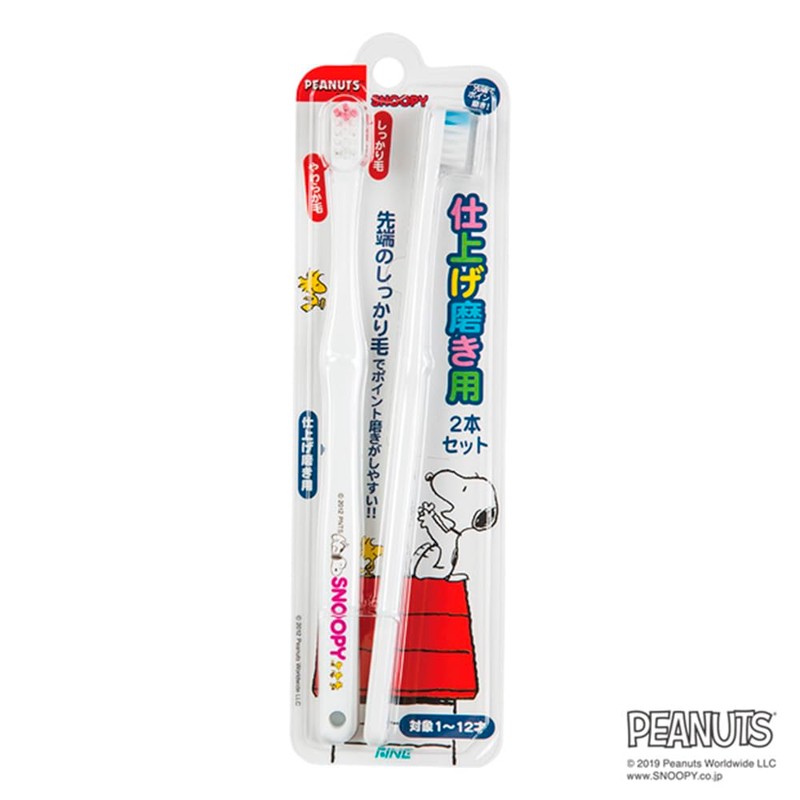 ファイン(FINE) 仕上げ磨き用 2本セット スヌーピー