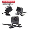 LOSKA Backup Camera, Waterproof IP68, 170° Wide Angle Lens, CCD,
