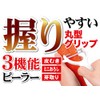 Pearl Metal CC-1010 Grater Peeler Fit, Made in Japan