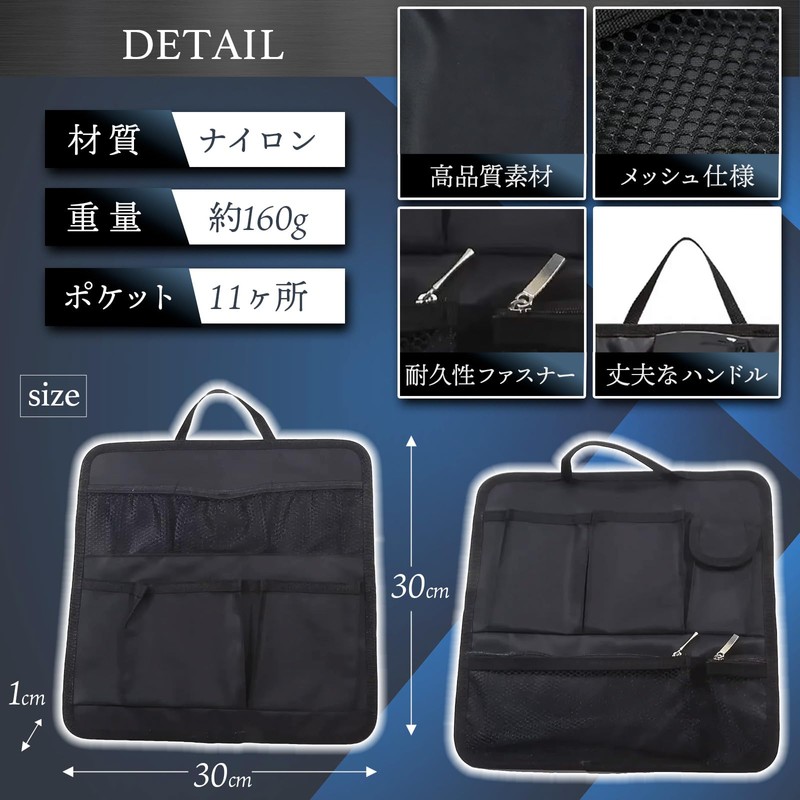[Thickness 0.4 inch (1 cm) x 11 Pockets] Bag-in-bag Inner