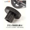 SUPER B Bicycle Bottom Bracket Tool, Compatible with Shimano and