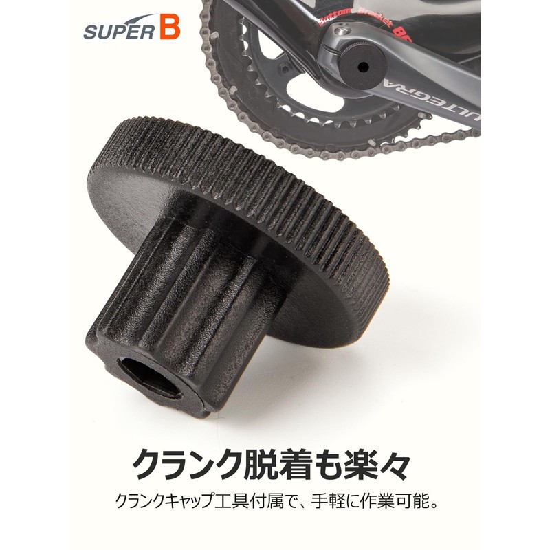 SUPER B Bicycle Bottom Bracket Tool, Compatible with Shimano and