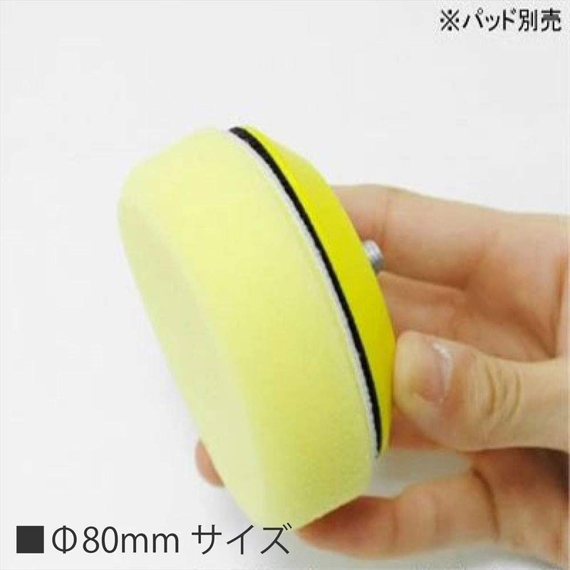 AP Sponge Buff Hard 2.9 inches (75 mm) | Sponge