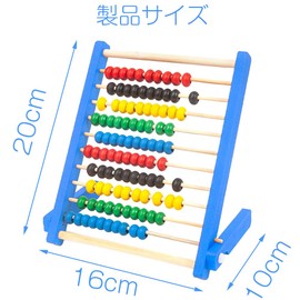 Abacus, Wooden Abacus, Toys, Kids' Abacus, Mathematics, Mathematics, Educational Toys, Math Abacus, Puzzle Toy, Math Teaching Material, Addition and Subtraction, Elementary School, Kindergarten, Blue