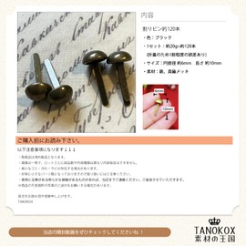 TANOKOX Cotter Pin Cotter Pin 0.2 x 0.4 inches (6 x 10 mm), Approximately 120 Pieces, Collage Material, Diary Decoration, Junk Journal, Fastener, Handmade Material (Antique Gold)
