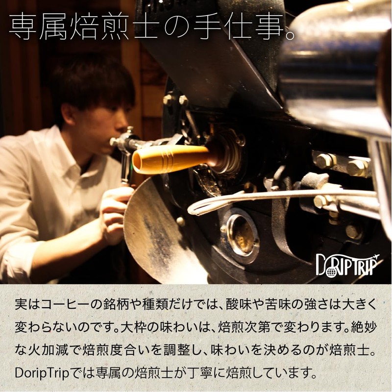 Coffee Beans Mocha Matari No. 9 Order Roasting Selectable Roasting