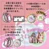 Doggy Clip for 140 Days, Pack of 2