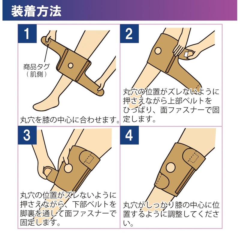 Bamboo Tiger Knee Joint Band Guardler OA Beige LL