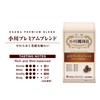 Okawa Coffee Okawa Premium Blend, Powder, 5.6 oz (160 g)