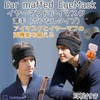 Eye Mask, Ear Plugs, Ear Plugs, Integrated Sleep, Earmuffs, Sleep