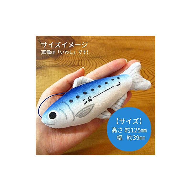 Kawachi Fish Mascot Plush Stuffed Fish, Fluffy, Fish Goods, Sea