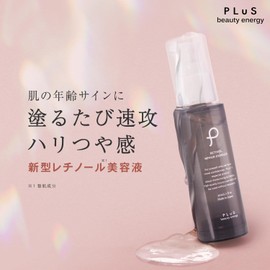 PLuS Retinol Repair Essence (1.1 fl oz (30 ml) / New Retinol Ceramide 4 Types of Serum Niacinamide Pactiol Aging Care (Made in Japan)