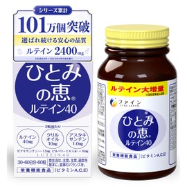Fine Hitomi Mege Lutein 40 Lutein 40 mg Zeaxanthin 1.5 mg Astaxanthin 1.0 mg Krylyl Oil 10 mg Supplement Supplement Domestic Produce 30 Day Supply