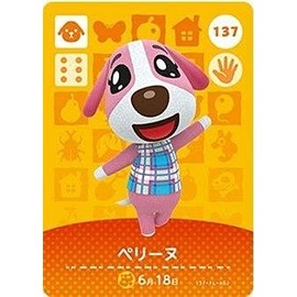 Animal Mori amiibo Card Vol. 2 [137] Perine