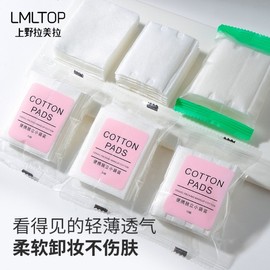 Lamira Large Capacity Individually Wrapped Double-Sided Cotton Pads for Makeup Removal, Hydration, and Cleansing One Size/Sandwich Cotton Sheet (10 sheets) B226 Powder 10ea