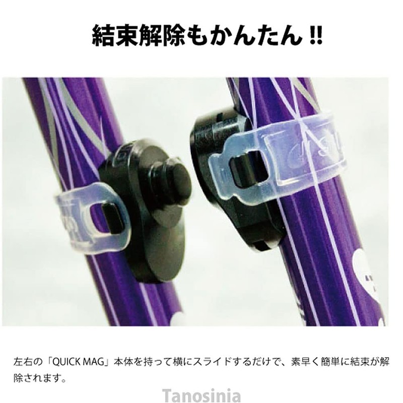 SINANO QUICK MAG #762140 [Color: Black] [Compatible Sizes: Diameter 0.5