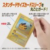 Yanoman Card Protector Overguard ZL