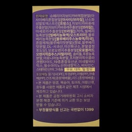 Jabotiva Tablets Superior Jaboticaba Acai Berry Bilberry Blueberry 500mg / 자보티바 정 슈페리어 자보티카바 아사이베리 빌베리 블루베리 500mg X 30정