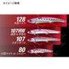 JACKALL Big Backer 107HW Heavy Weight JACKALL BIGBACKER 【2】 Super