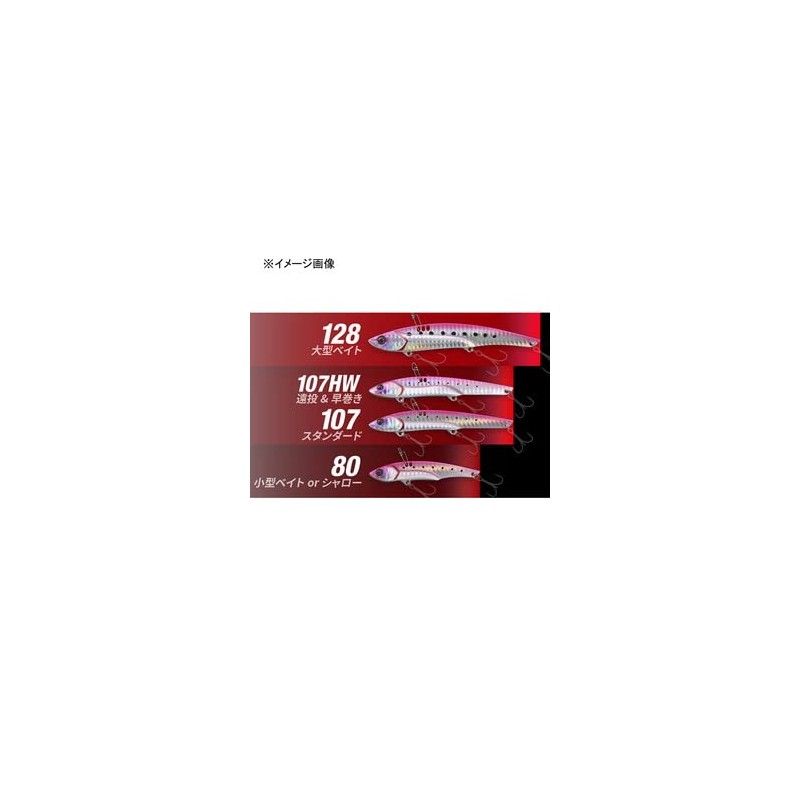 JACKALL Big Backer 107HW Heavy Weight JACKALL BIGBACKER 【2】 Super