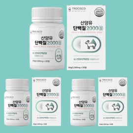 Australian Colostrum Goat Milk Protein Capsules 300 tablets Youth Milk Calcium 60 tablets / 호주초유 산양유 단백질 캡슐 300정 청소년우유칼슘60정