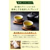 Natural Feast Mulberry Leaf Tea, Made in Japan, Tokushima Prefecture,