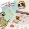 長門屋商店 カラーペーパー ナ-3213 A4中厚口 100枚 うす水色