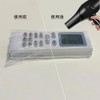 Heat Shrink Film Shrink Wrap Bags for Remote Controls Shrink