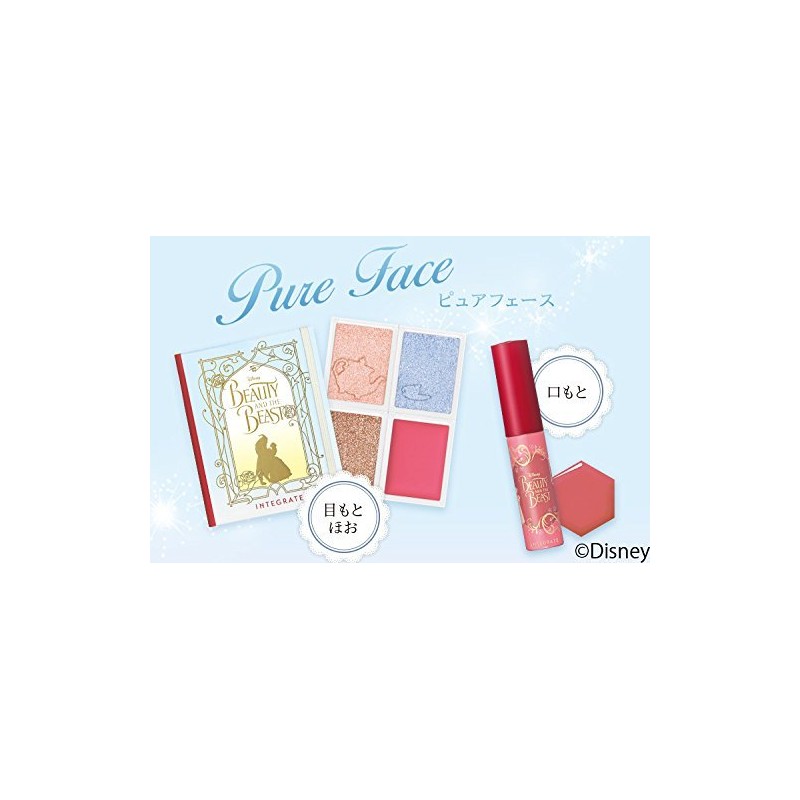 Shiseido integure-to zyu-si-ba-mugurosu Beauty and the Beast Limited Edition Design