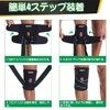 膝サポーター 膝固定 サイドスタビライザーと膝蓋骨ゲルパッド付き 膝保護 滑り止め 通気性 ランニング サッカー 登山用 スポーツ