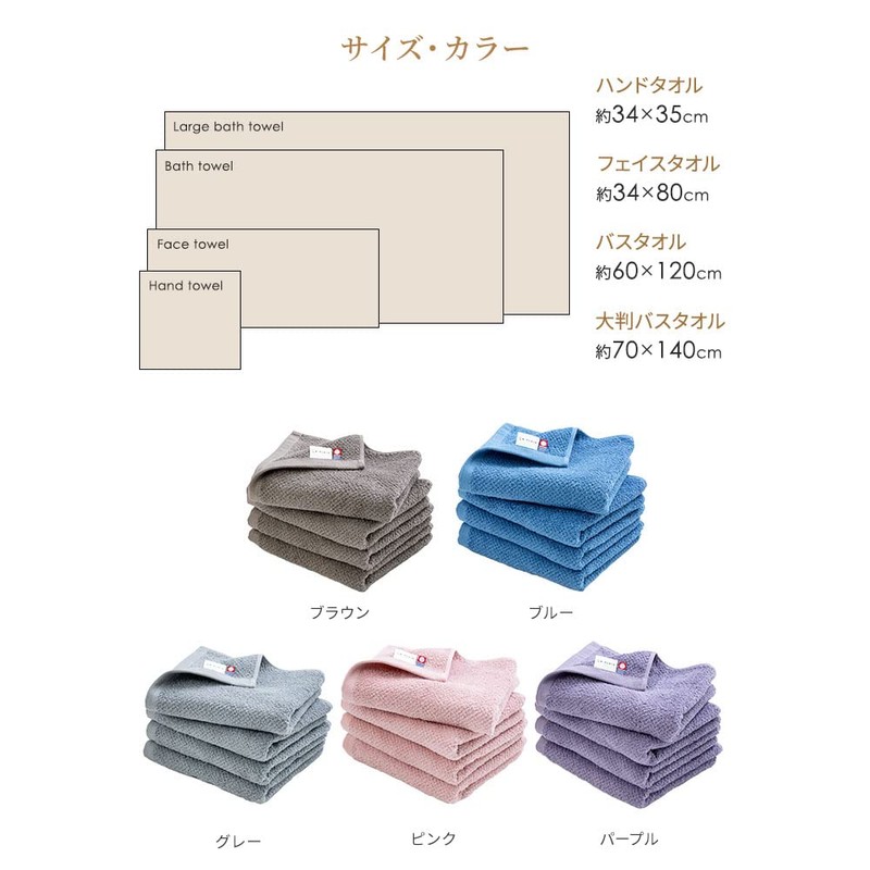 Imabari Towel, Large Bath Towel, Approx. 27.6 x 55.1 inches