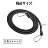 nalaina Cargo Elastic Strap with Hook for Cargo Fixing Rubber
