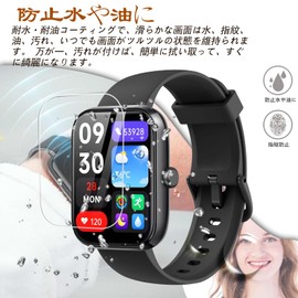 For Adare Smart Watch Film, Protective Film, High Transparency, Scratch Proof, Water and Oil Resistant, Fingerprint Proof, TPU Material, Shatterproof, 1.96 Inch LCD Protective Film [Pack of 3]