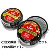 KIWI Kiwi Shoe Cream Set of 2 Black, Black 2pcs