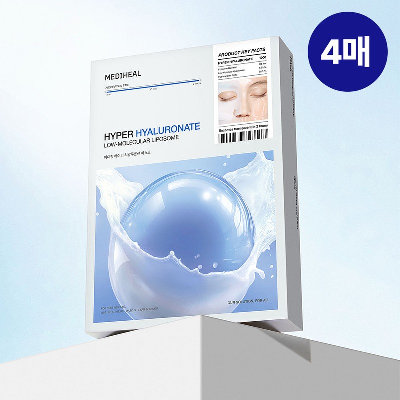 MEDIHEAL Hyper Collagen Mask Sheet 4ea - Hyaluronate Mask Sheet