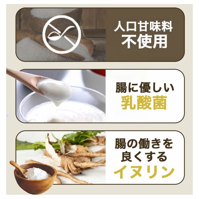 メディカルプロテイン ソイプロテイン 黒糖きなこ ぷろていん ソイ Produced by 櫻井夏子 医師 美容