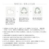ekubo Mask Cover, Ear Guard Mask, Warm Mask, Face Cover,
