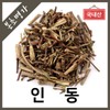 본초명가/100%국내산/인동/인동등/금은화줄기/300g Bonsun Myungga / 100% Domestic / Lonicera / Lonicera