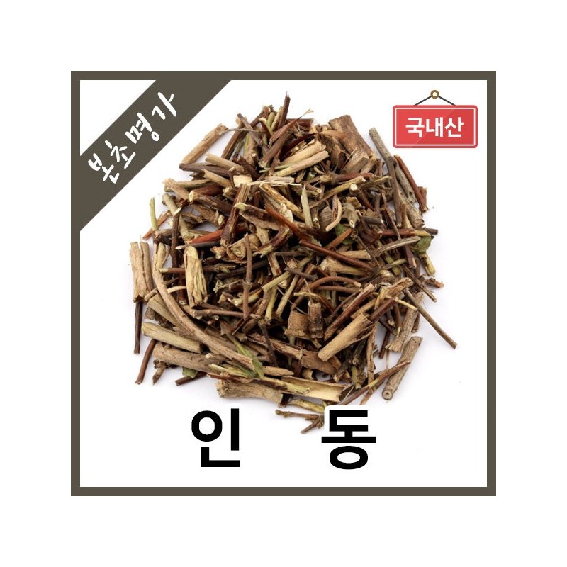 본초명가/100%국내산/인동/인동등/금은화줄기/300g Bonsun Myungga / 100% Domestic / Lonicera / Lonicera