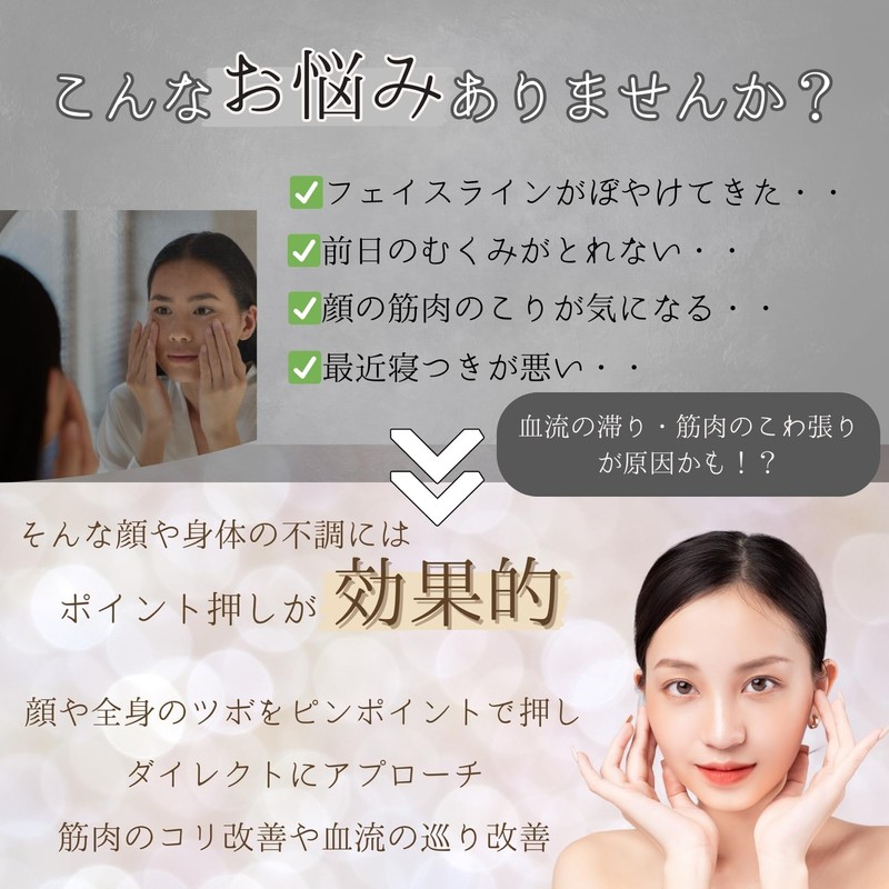 SOLRELA Face Line Beauty Facial Pointer (Includes Acupuncture Supervision Guide)