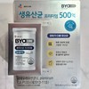 CJ 50 billion lactic acid bacteria premium enteric-coated 100 capsule
